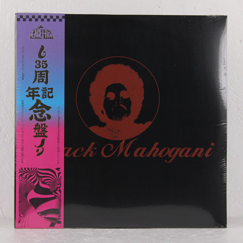 Moodymann – Black Mahogani (smokey vinyl) – Vinyl 3LP – Mr Bongo