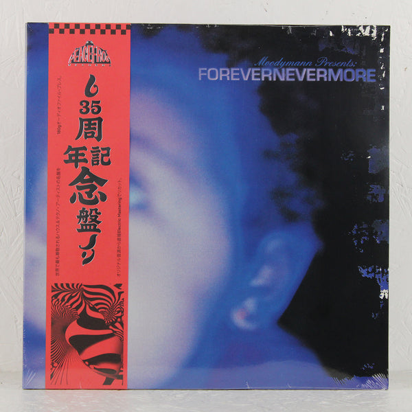 Moodymann – Forevernevermore (Smokey colour) – Vinyl 2LP