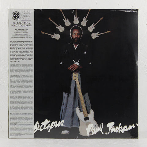 邦楽 Paul Jackson Black Octopus 1LP Paul Jackson – Black Octopus – Vinyl LP – Mr Bongo