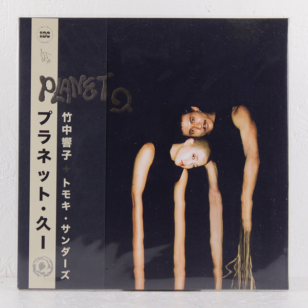 Kyoko Takenaka + Tomoki Sanders – Planet Q – Vinyl LP – Mr Bongo