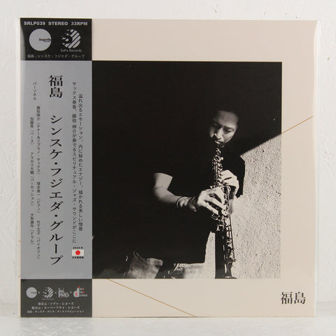 Sinsuke-square_large.jpg?v=