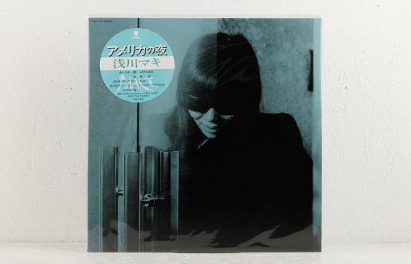 Maki Asakawa – America No Yoru – Vinyl LP – Mr Bongo