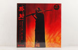 Flying Lotus – Yasuke – Vinyl LP