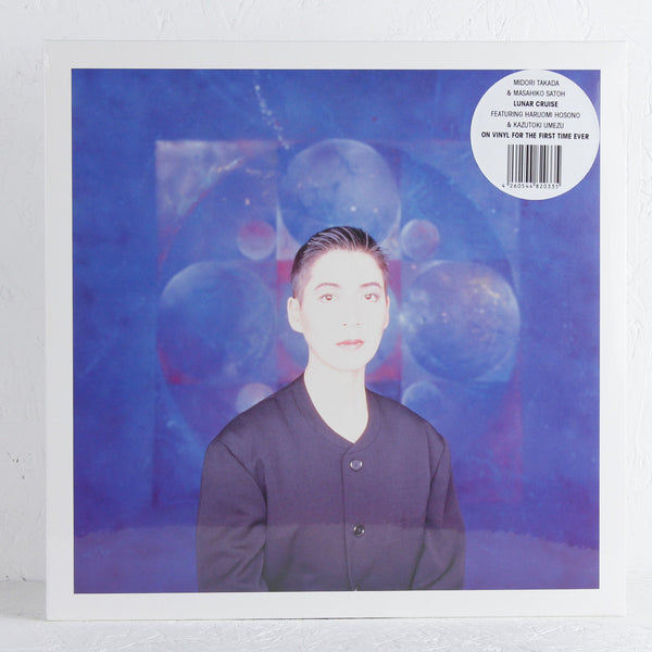 Midori Takada & Masahiko Satoh ‎– Lunar Cruise – Vinyl LP