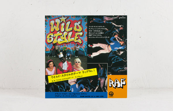 Wild Style Theme – Vinyl 7