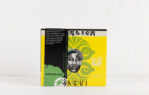 Ebo Taylor & Uhuru Yenzu - Conflict Nkru!, Vinyl LP MRBLP109