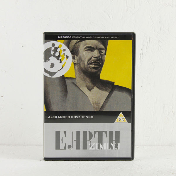 MRBDVD025-EARTH-FRONT-