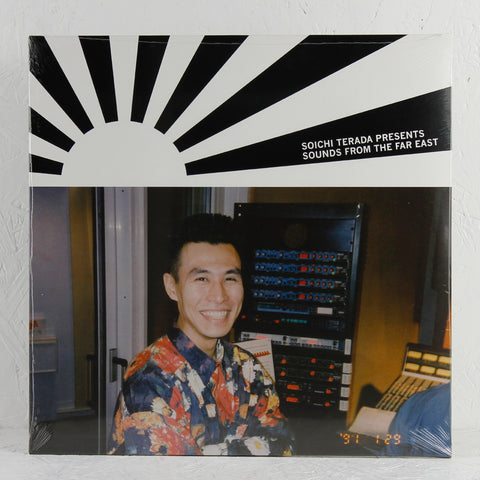 Sounds From The Far East – Vinyl 2LP – Mr Bongo