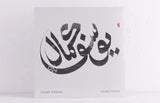 Yussef Kamaal – Black Focus – Vinyl LP – Mr Bongo