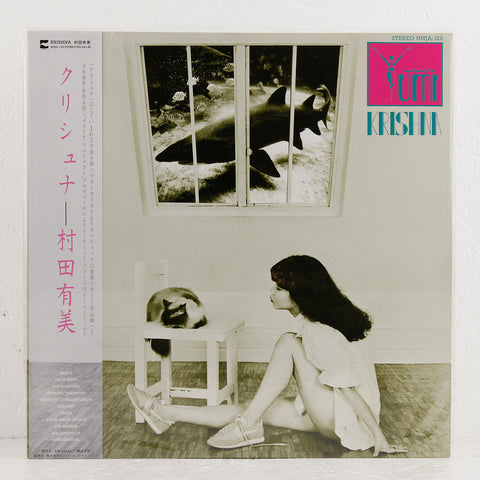 Yumi Murata ‎– Krishna – Vinyl LP – Mr Bongo