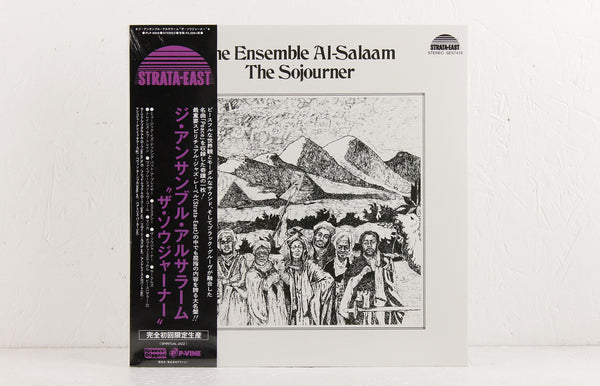 The Ensemble Al-Salaam ‎– The Sojourner – Vinyl LP – Mr Bongo