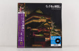 Joe Hisaishi – Spirited Away (Soundtrack Album) – Vinyl 2LP