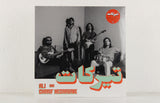 Ali and Charif Megarbane – Tirakat – Vinyl LP