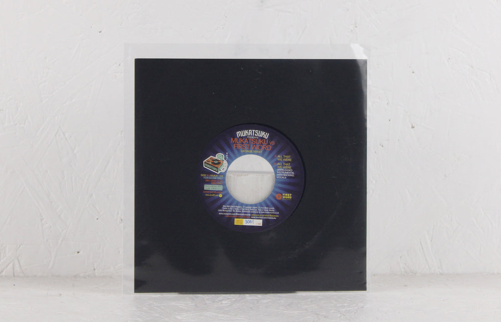 All That We Were – Vinyl 7"