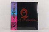Moodymann – Black Mahogani (smokey vinyl)  – Vinyl 3LP