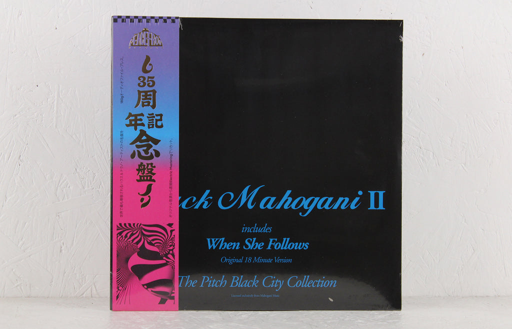 Black Mahogani II (smokey vinyl) – Vinyl LP