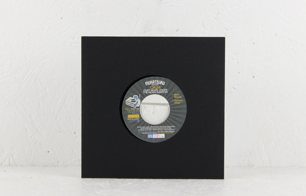 Quiet Music Under The Moon Sampler – Vinyl 7"