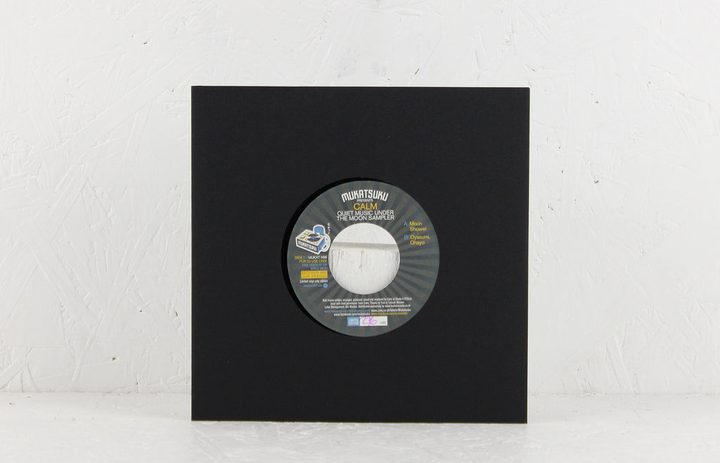 Calm Quiet Music Under The Moon Sampler Vinyl 7 Mr Bongo calm-quiet-music-under-the-moon-sampler-vinyl-7-mr-bongo
