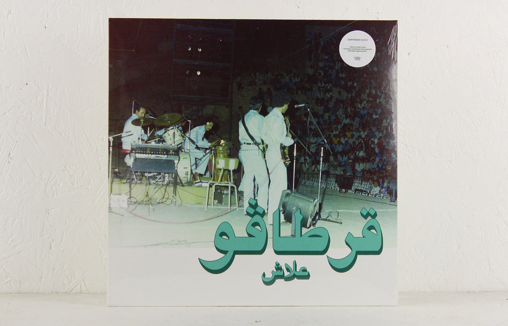Alech – Vinyl EP