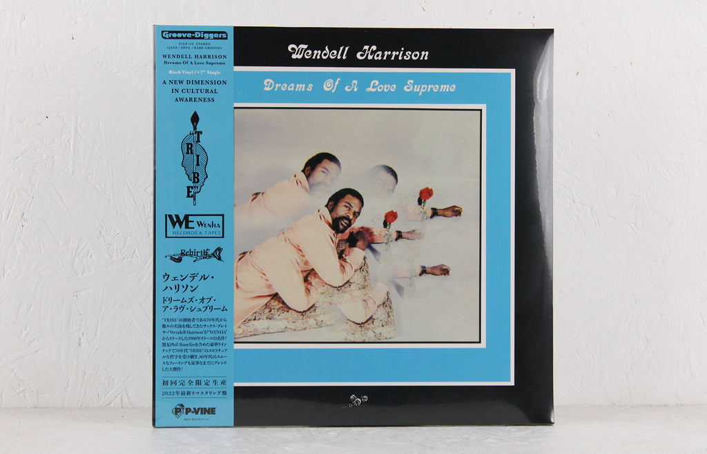 Dreams Of A Love Supreme (P-Vine version) – Vinyl LP + 7"