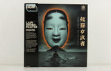 Sean Wolcott – Lady Swordfighter: Escape From Hachijo-jima – Vinyl LP