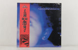 Moodymann – Forevernevermore (Smokey colour) – Vinyl 2LP