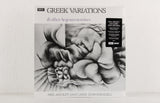 Neil Ardley / Ian Carr / Don Rendell – Greek Variations & Other Aegean Exercises – Vinyl LP
