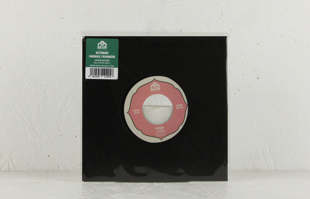 Haraka / Khamsin – Vinyl 7"