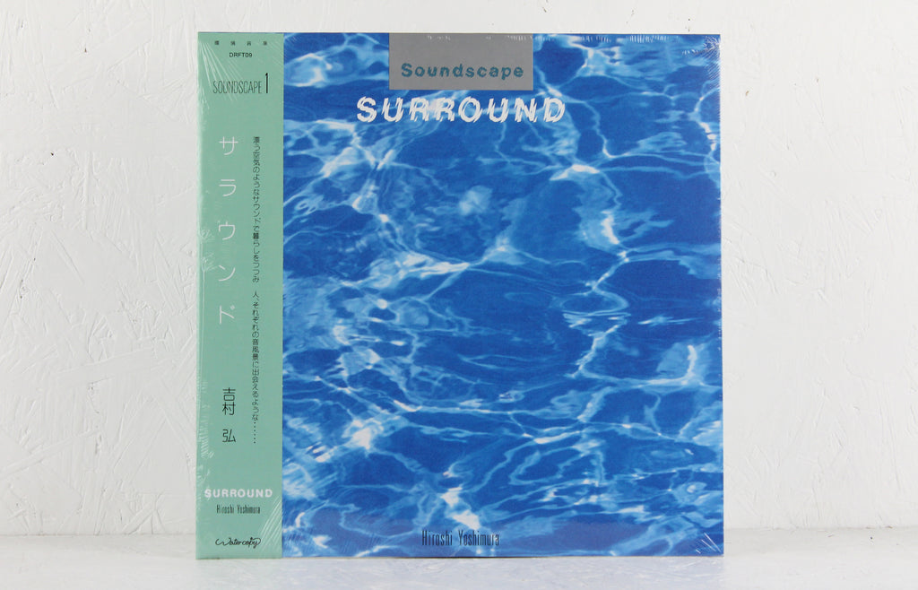 Soundscape 1: Surround – Vinyl LP