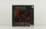 It's My House / Risco Version - Vinyl 7"