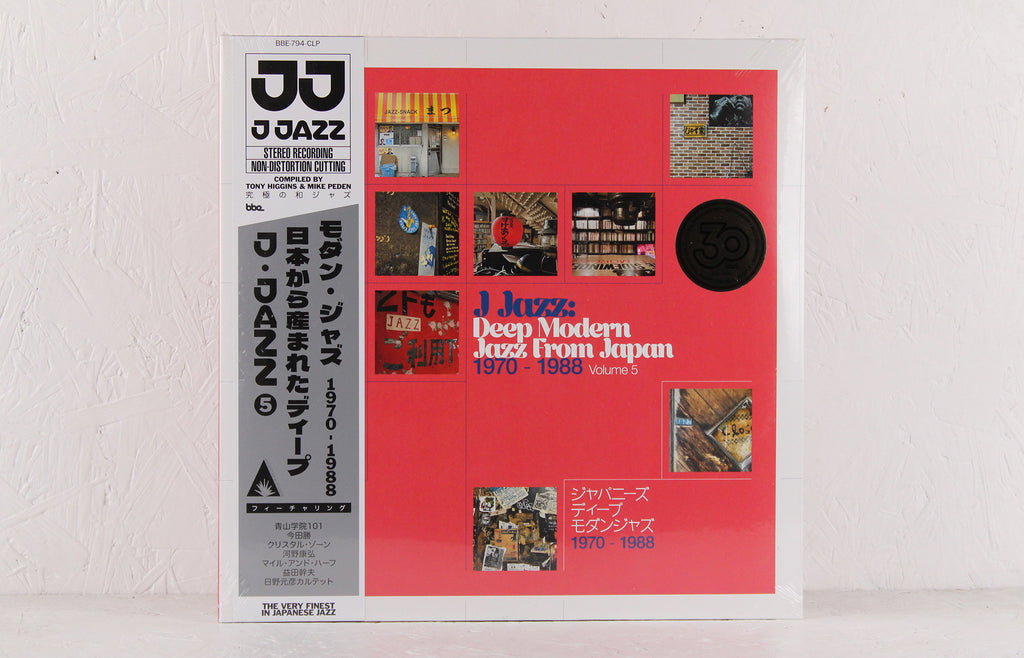 J Jazz: Deep Modern Jazz From Japan 1970-1988 Volume 5 – Vinyl 3LP