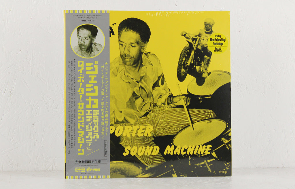 Jessica (clear yellow vinyl) – Vinyl LP + 7"