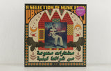 Various Artists – A Selection Of Music From Libyan Tapes – Vinyl 2LP + 12" BOXSET