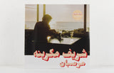 Charif Megarbane – Marzipan – Vinyl LP