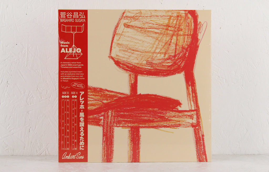 Music From Alejo – Vinyl LP