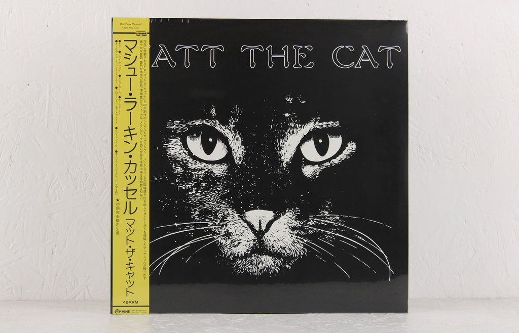Matt The Cat (P-Vine version)– Vinyl LP