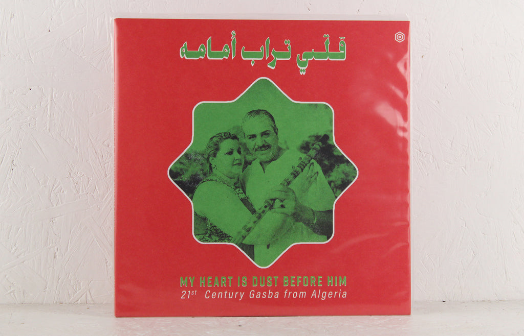 My Heart Is Dust Before Him: 21st Century Gasba From Algeria – Vinyl LP