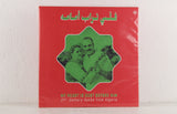 Various Artists – My Heart Is Dust Before Him: 21st Century Gasba From Algeria – Vinyl LP