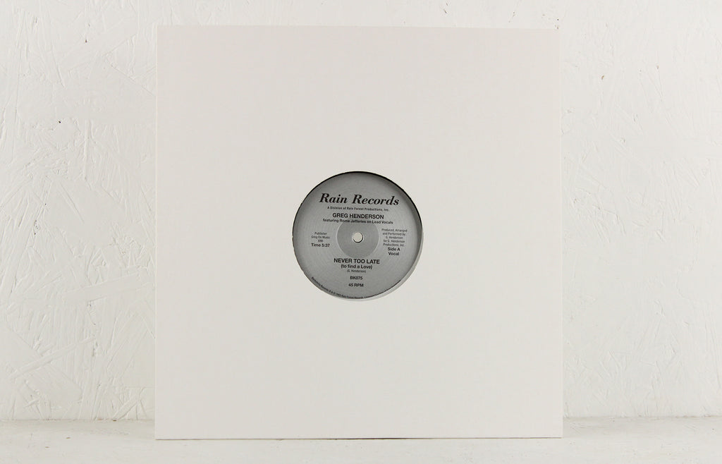 Never Too Late (To Find A Love) – Vinyl 12"