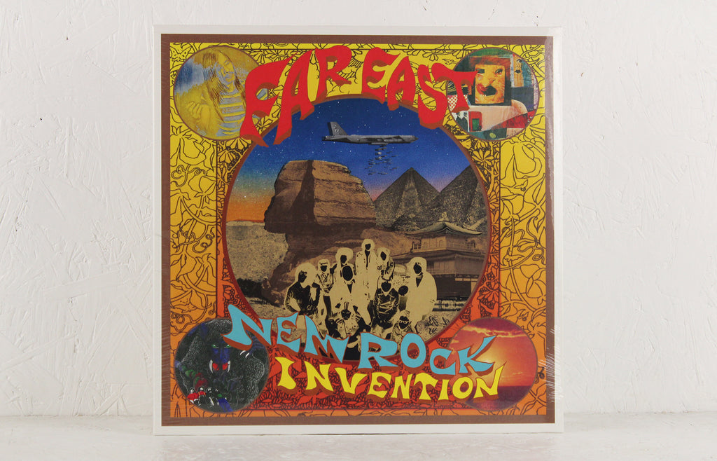 Far East New Rock Invention 1969-1975 – Vinyl LP