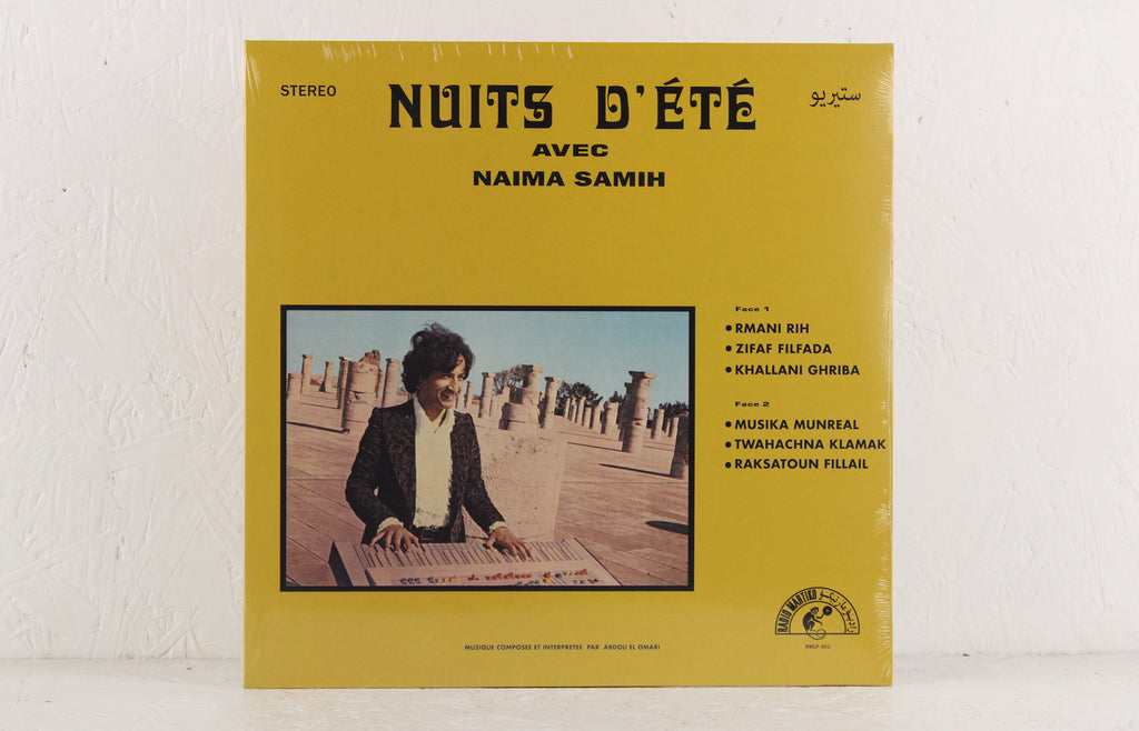 Nuits D'Été Avec Naima Samih– Vinyl LP