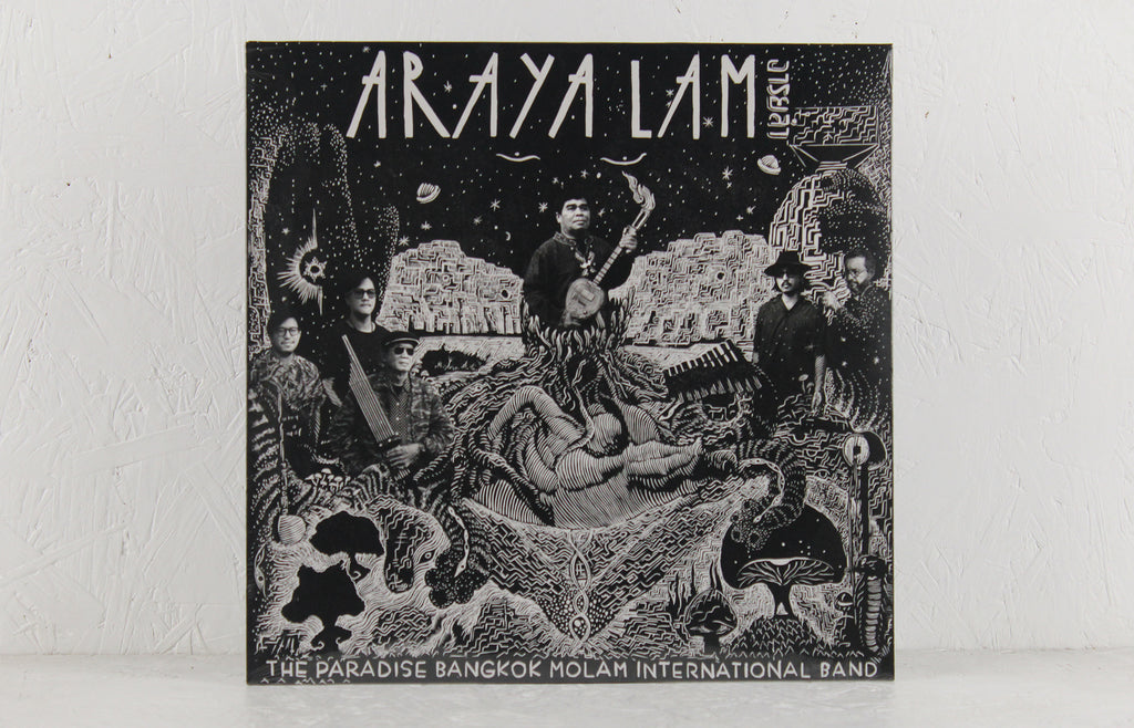 Araya Lam = อารยะลำ – Vinyl LP