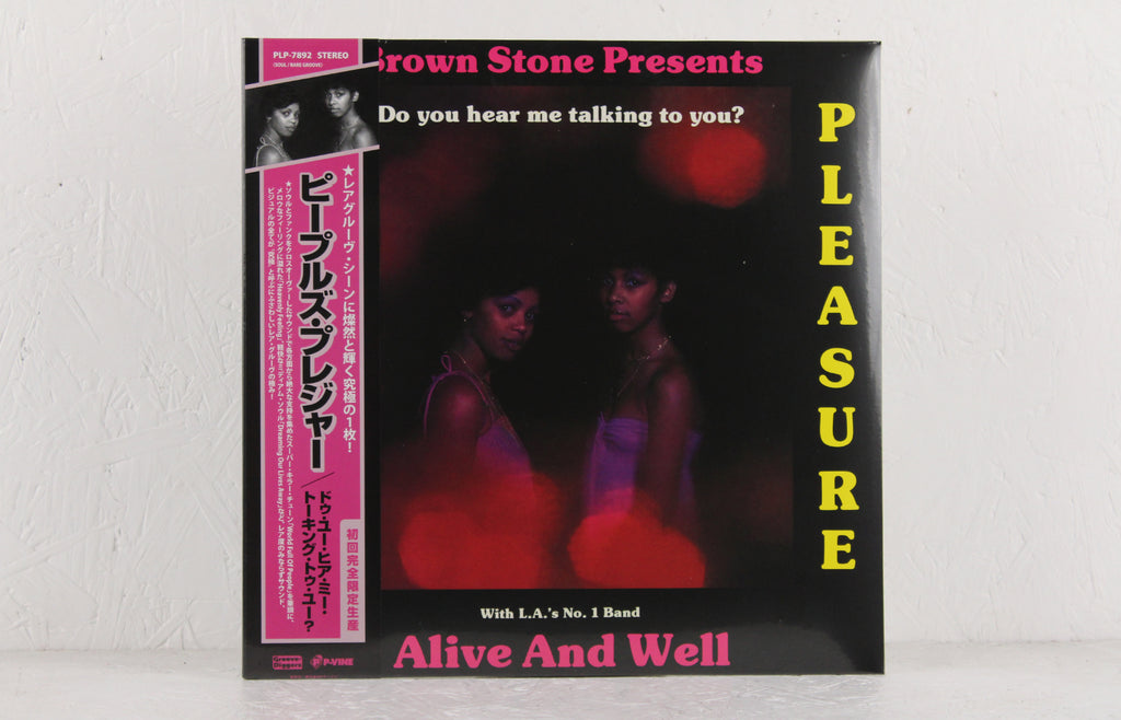 Do You Hear Me Talking To You? (P-Vine version) – Vinyl LP