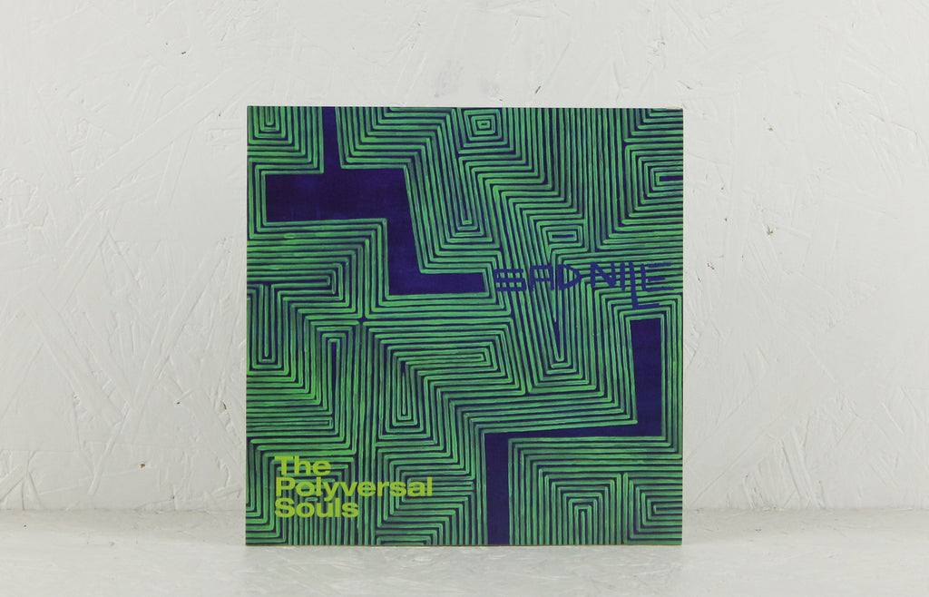 Sad Nile / Mam Pe Ela Su Ure (Instrumental) – Vinyl 7"