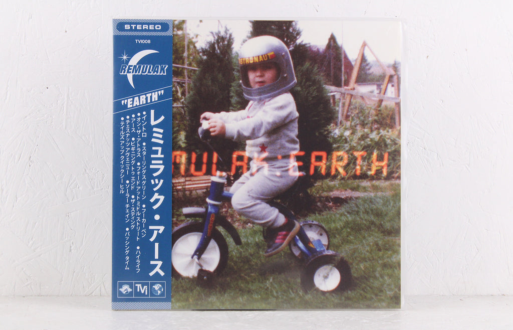 Earth (2023 splatter vinyl edition) – Vinyl LP