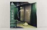 Satoshi & Makoto – Mirage Cafe – Vinyl LP