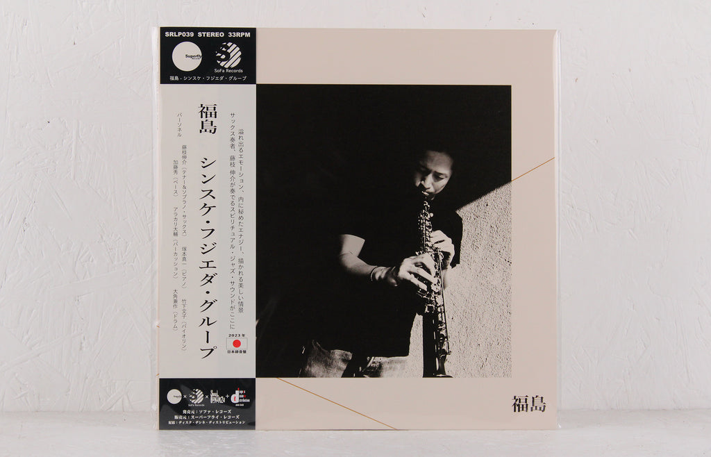 Fukushima (second pressing) – Vinyl LP