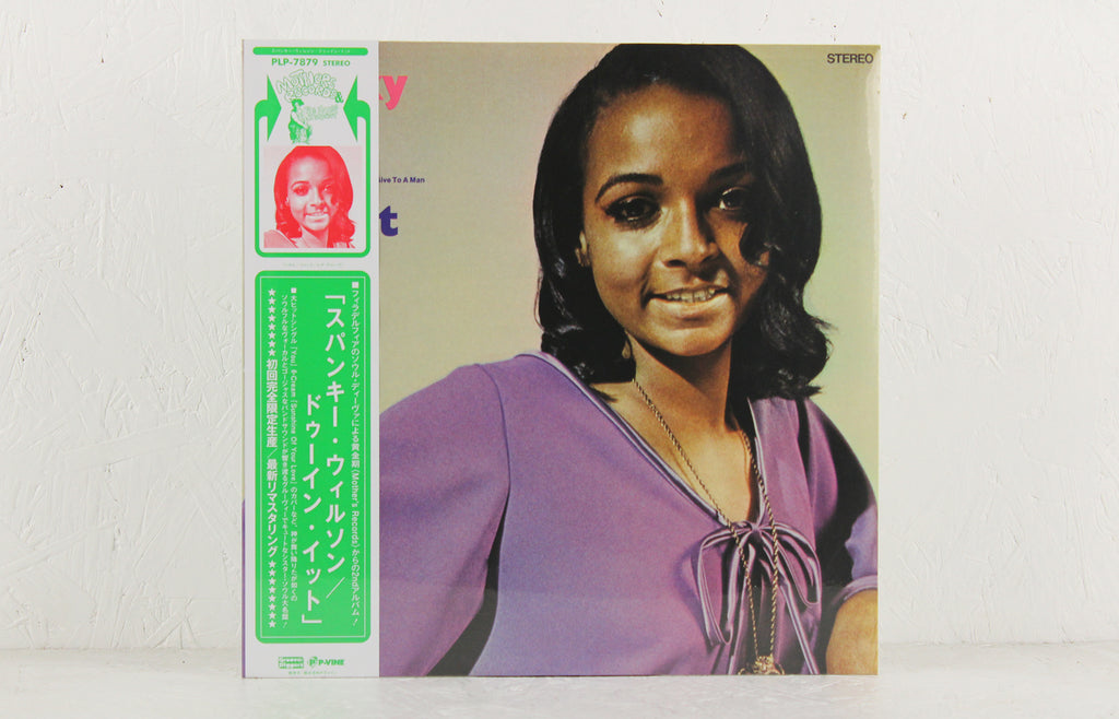 Spanky Wilson (P-Vine re-issue) ‎– Doin' It – Vinyl LP