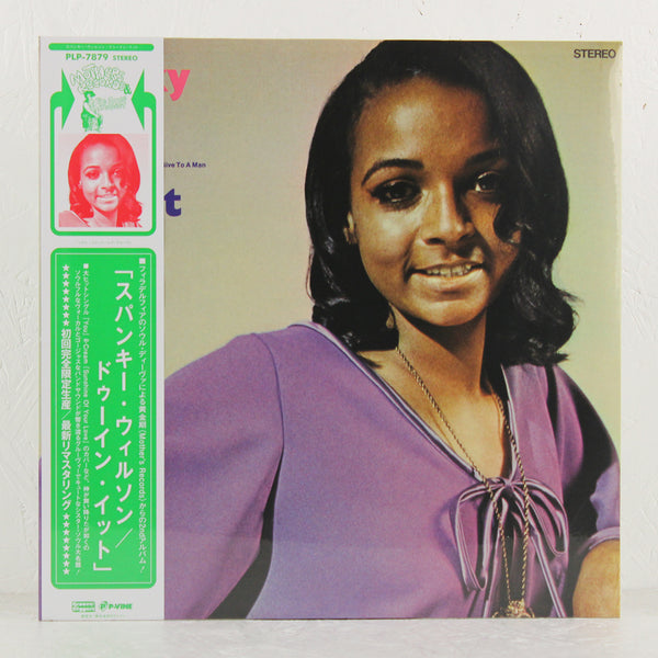 Spanky Wilson (P-Vine re-issue) ‎– Doin' It – Vinyl LP – Mr Bongo