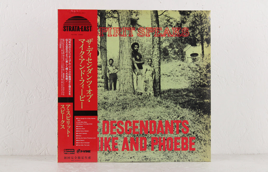 A Spirit Speaks (P-Vine version) – Vinyl LP